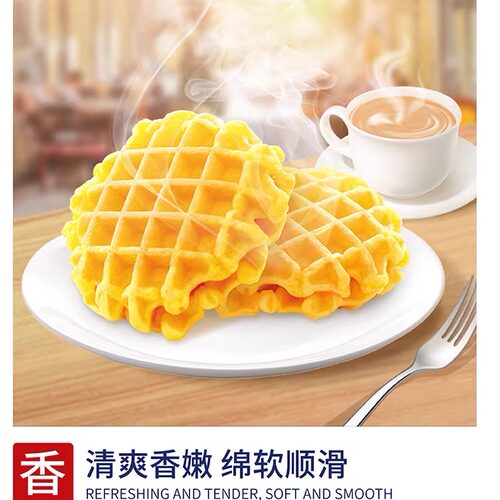 回头客卡侬尼华夫饼干整箱早餐面包蛋糕类健康休闲零食品糕点小吃 - 图0