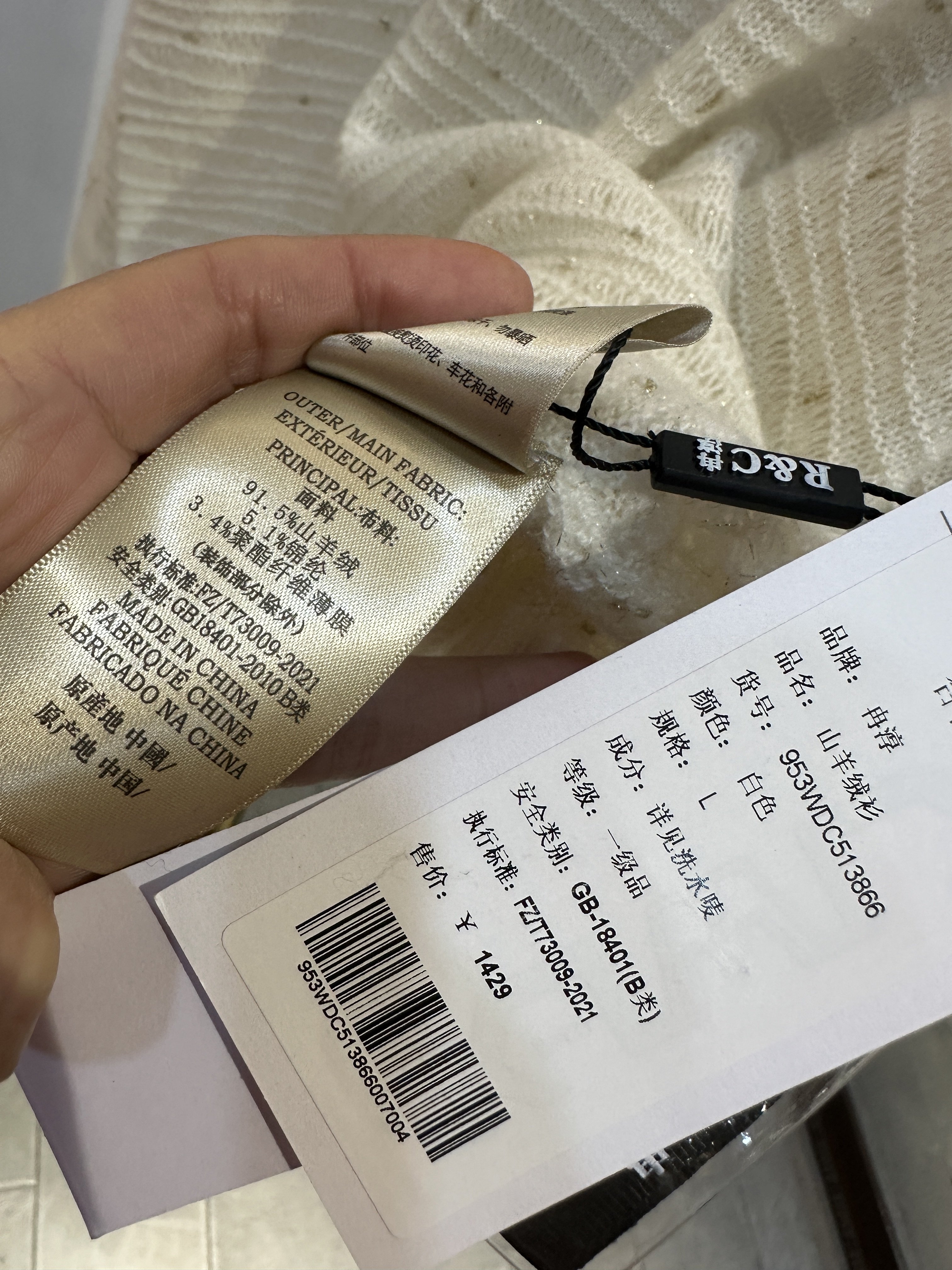 2026秋季新款女装白色长袖毛衣女宽松圆领套头打底衫,淘宝优惠券,粉丝福利购,淘宝优惠卷