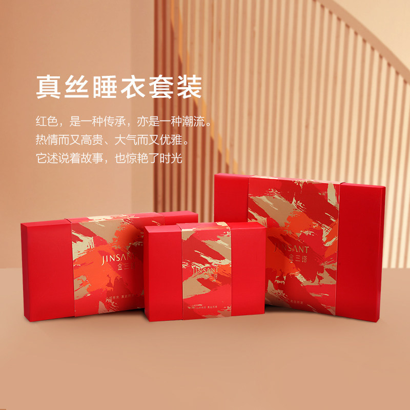 金三塔2021秋冬新品大红色重磅睡衣 金三塔浙江睡衣/家居服套装