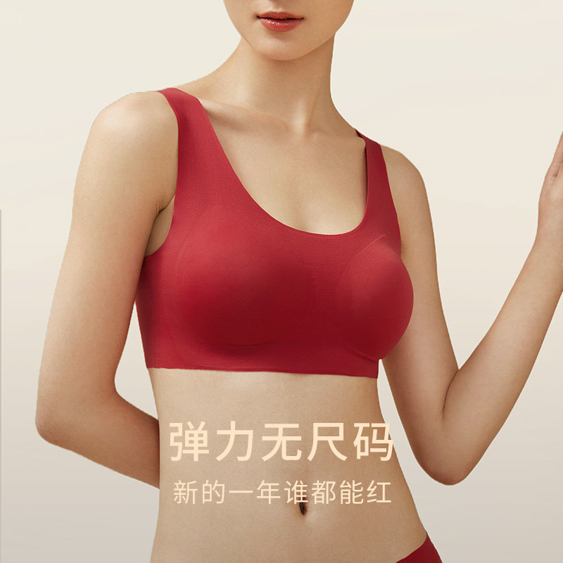【一起红】金三塔桑蚕丝文胸套红色婚庆软支撑新年本命年文胸内裤,淘宝优惠券,粉丝福利购,淘宝优惠卷