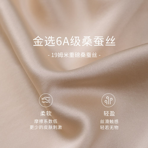 19姆米重磅真丝睡裙女金三塔100%桑蚕丝蕾丝新款宽松舒适送礼睡衣 - 图3