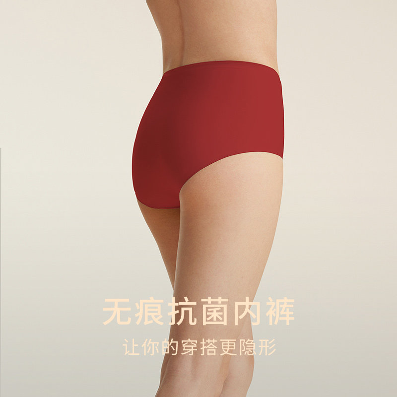 【一起红】金三塔桑蚕丝文胸套红色婚庆软支撑新年本命年文胸内裤,淘宝优惠券,粉丝福利购,淘宝优惠卷