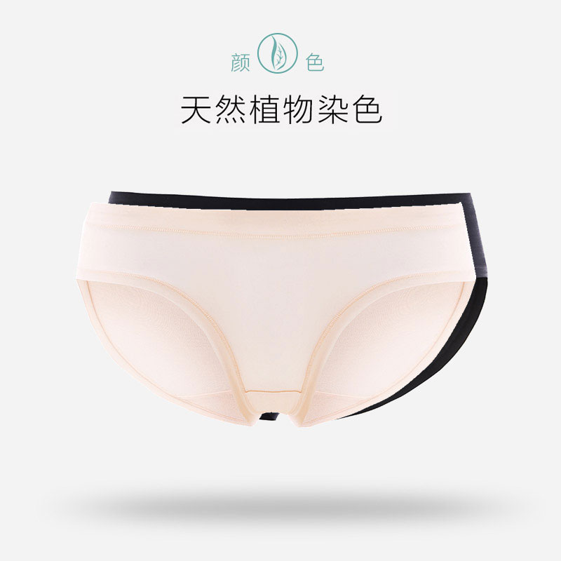 金三塔2019夏季新品 少女内裤无痕丝氨纶桑蚕丝三角裤女