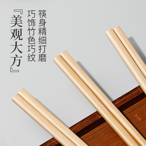 天然楠竹筷子高档家用碳化实木无漆无蜡一人一筷防滑抗菌不易发霉 - 图1