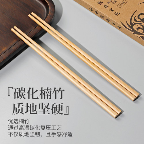 天然楠竹筷子高档家用碳化实木无漆无蜡一人一筷防滑抗菌不易发霉 - 图3