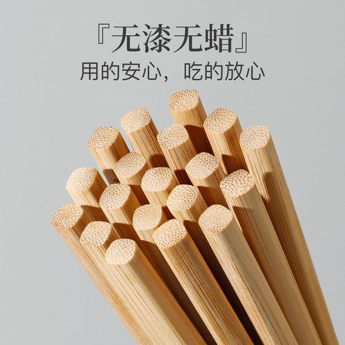 天然楠竹筷子高档家用碳化实木无漆无蜡一人一筷防滑抗菌不易发霉 - 图2