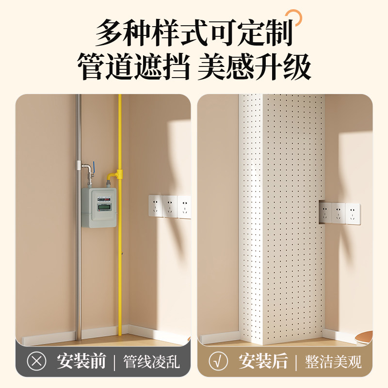 Customized kitchen gas pipe blocking decoration