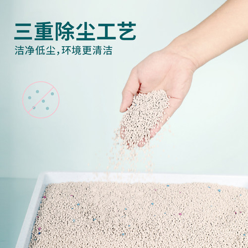 怡亲猫砂膨润土10公斤除臭结团吸水猫沙20斤猫咪用品大袋10kg - 图2