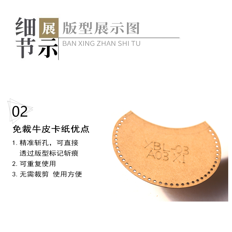 diy手工皮具摇摇马版型图纸挂件小木马挂件挂饰品模具版型制作 - 图2