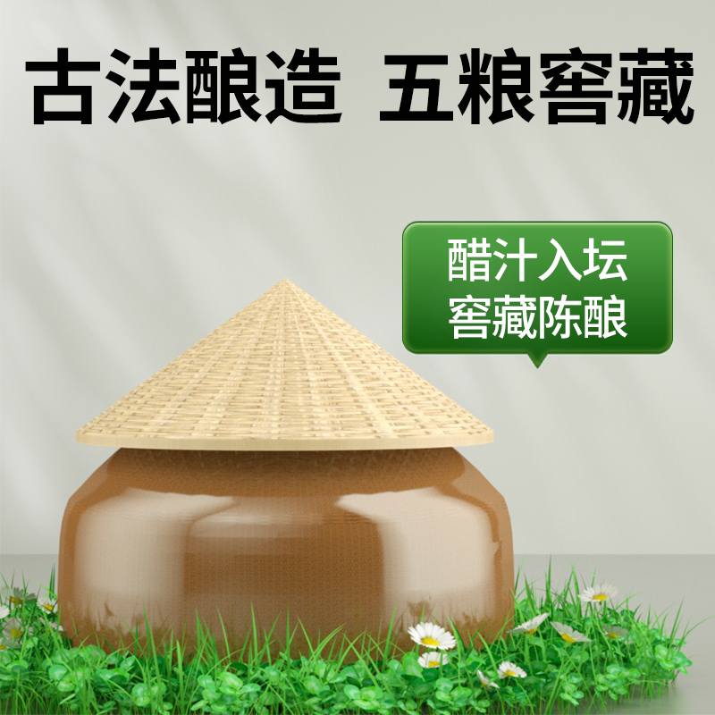 千禾0添加3年窖醋1L纯粮酿造家用调味饺子凉拌点蘸炒菜酸香老陈醋