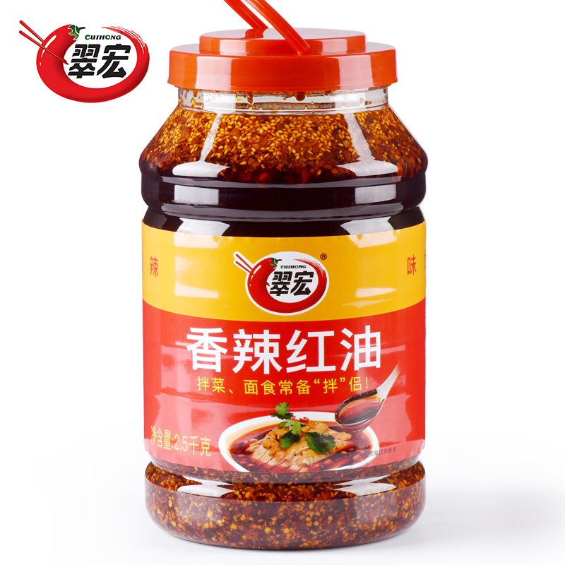 翠宏香辣红油调料2.5kg上色辣椒油特辣凉拌四川特产桶装餐饮商用
