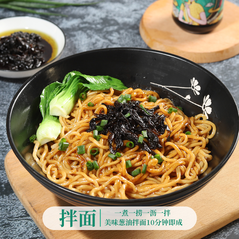 仲景上海葱油酱拌面酱230g*2瓶装荞麦老上海酱料调料炸酱面旗舰店