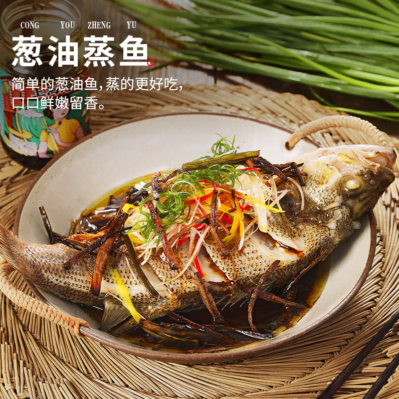 仲景上海葱油酱拌面酱230g*2瓶装荞麦老上海酱料调料炸酱面旗舰店