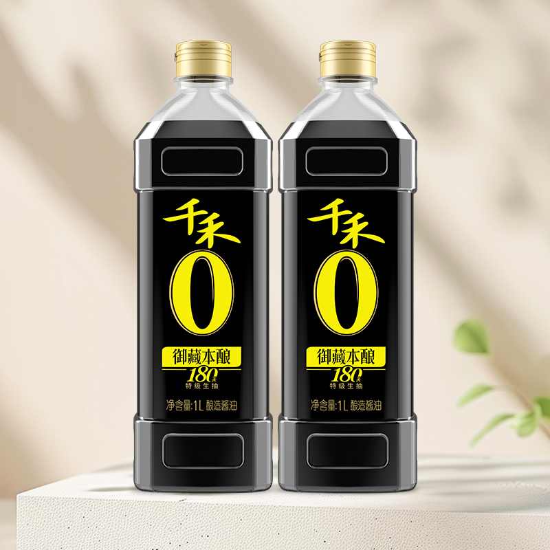 千禾0添加特级酱油180天御藏本酿1L*2家用凉拌烹饪炒菜调味品调料
