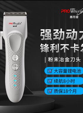 青春版电推剪主推超静音油头推剪家用专业大功率理发器理发店专用