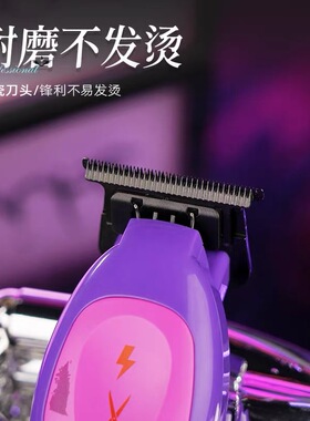 油头套装专业剪理发器油头推套组渐变修边雕刻去大发量推子美发廊