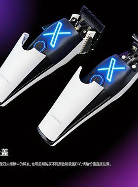 聚彩X推剪大功率油头推子理发店专用理发器静音雕刻推剪光头剪发