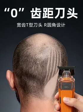 摩尔达战神雕刻电推剪理发器专业发廊专用剃头静音电推子渐变雕刻