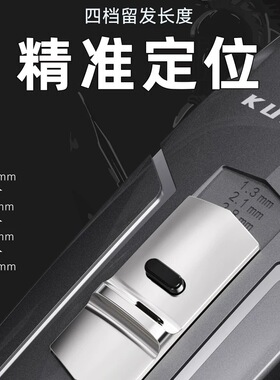 库里狼理发器大功率剃头发电推子银甲斗士剃头推子发廊专用R30