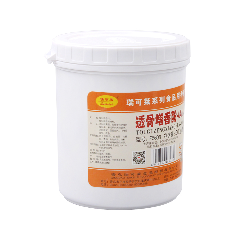 瑞可莱 透骨增香酚AAA 500g F5608型号 肉制品增香烧烤增香剂 - 图1