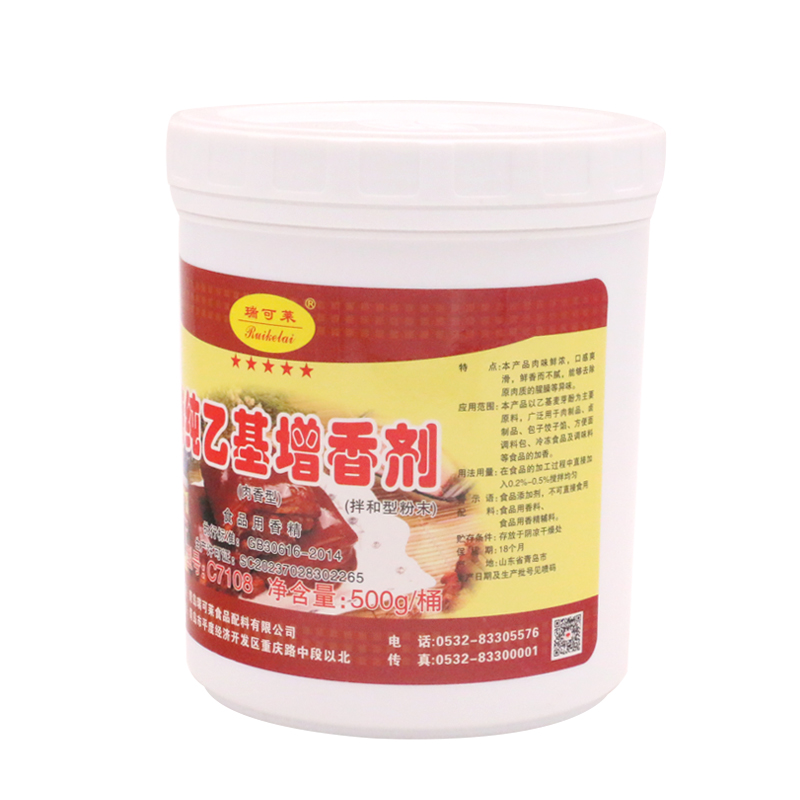 青岛瑞可莱乙基增香剂肉香型500g C7108型号卤菜烤鸡烤鸭猪头肉-图1