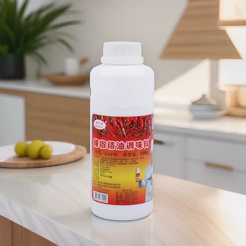 辣椒精油青岛瑞可莱500g装增辣G5178型食品添加剂麻辣火锅鸭脖(K) - 图1