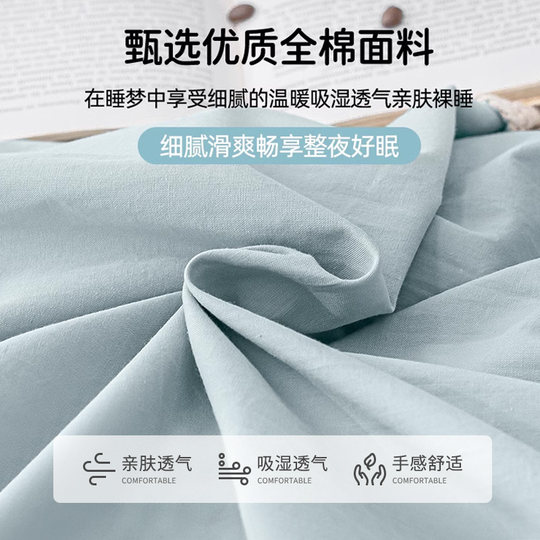 ins风全棉水洗棉枕套日式素色全棉枕芯套48*74cm枕头罩纯色一对装