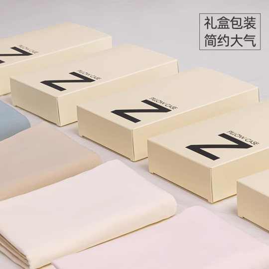 A pair of Tencel pillowcases 48cmx74cm