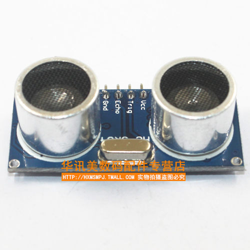 超声波模块 超声波测距模块/超声波传感器/ HC-SR04 - 图0