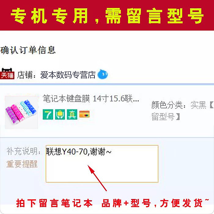 适用于联想华硕hp戴尔电脑保护贴膜15.6全覆盖14寸笔记本键盘膜防尘套罩-图0