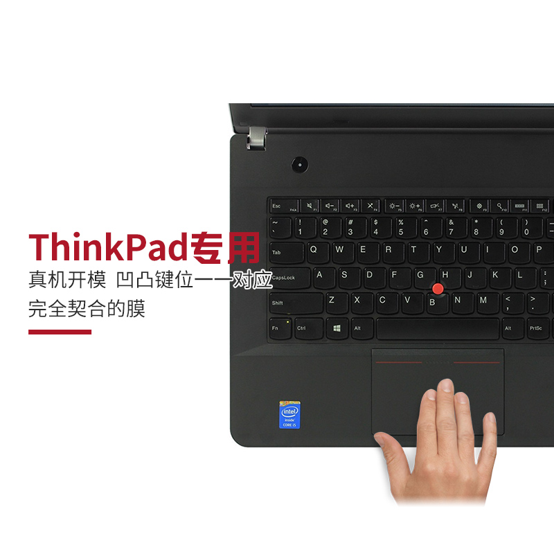 适用于联想ThinkPad笔记本电脑键盘保护膜14寸e470c E431 T440p T430 T470 e480 e445 e450 r480贴膜防尘套罩-图3