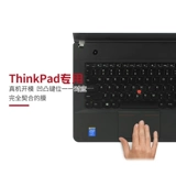 Lenovo, ноутбук, защитная клавиатура, thinkpad, 14 дюймов, E470, E431, T440, T430, T470, E480, E445, E450, 480 штук