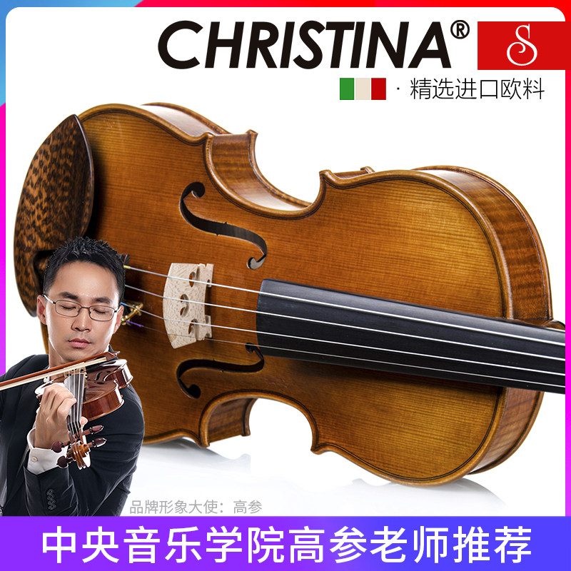 CHRISTINA进口考级专业演奏级手工成人欧料小提琴乐器S400B,淘宝优惠券,粉丝福利购,淘宝优惠卷
