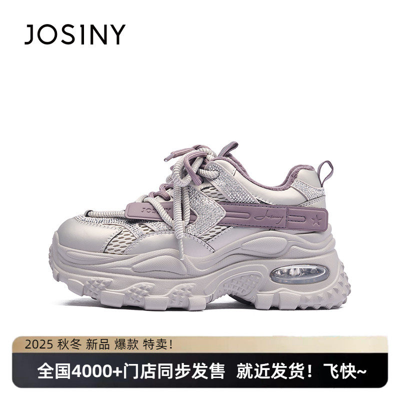卓诗尼2025年秋冬新款时尚百搭休闲女款厚底增高老爹鞋运动休闲鞋,淘宝优惠券,粉丝福利购,淘宝优惠卷