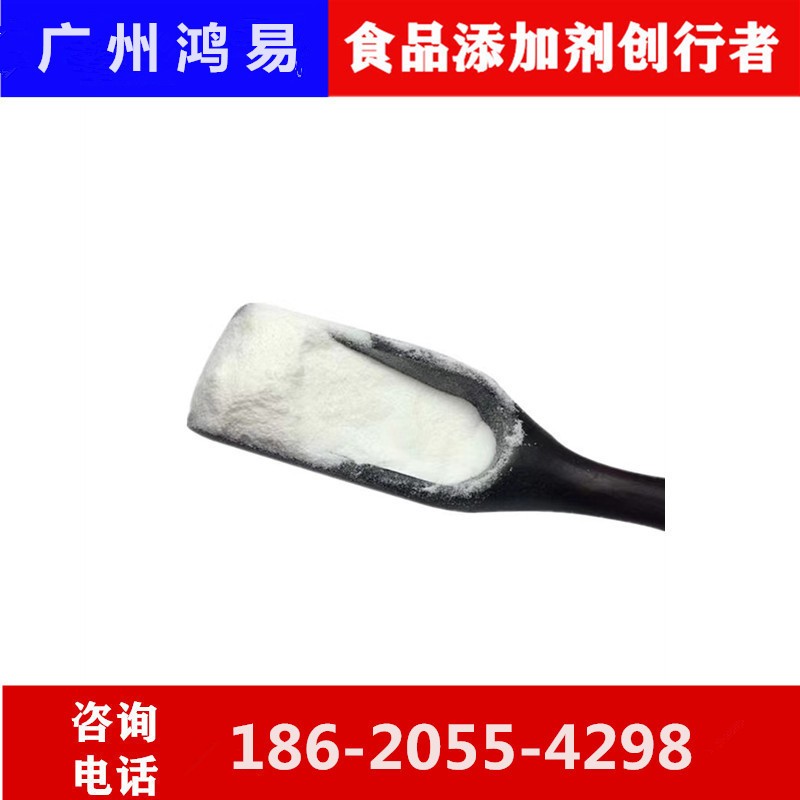 罗汉果甜苷 食品级 罗汉果提取物营养强化剂甜味剂 奶酪饮料烘焙 - 图1