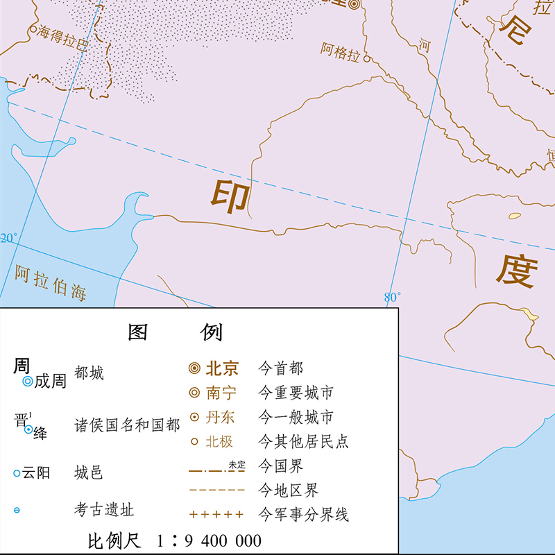 【定制】春秋时期历史地图贴图0.7*0.5米疆域版图古今地名对照地图上的中国历史演变书房墙壁装饰教学读史参考中华地图学社-图3