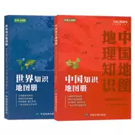 地理學英文 新人首單立減十元 21年7月 淘寶海外