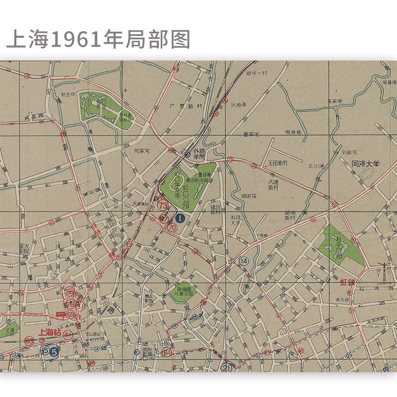 上海老地图1961复刻版市区街道详图古旧地图路名区界线官署医院公园码头城市的记忆书房藏书研史参考资料中华地图学社-图3