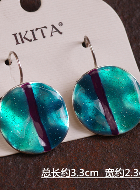 法国IKITA手工珐琅釉项链项圈