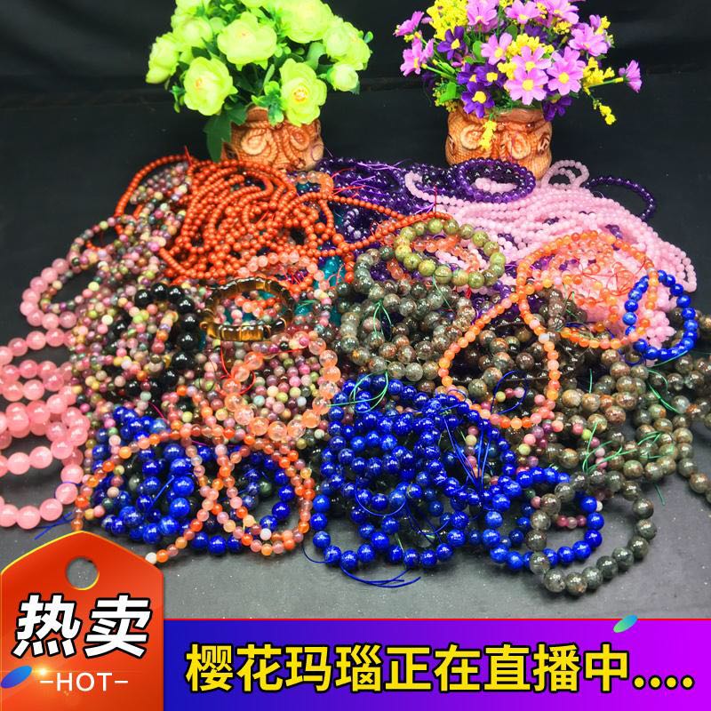碧玺石榴石手链海蓝宝金草莓晶紫黄水晶樱花南红玛瑙招财转运手串 碧玺石榴石手链海蓝宝金草莓晶紫黄水晶樱花南红玛瑙招财转运手串