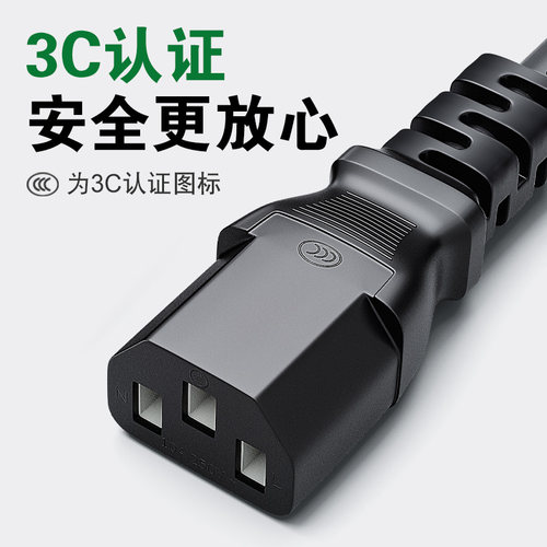 pdu电源线延长线服务器c13转c14-C19转C20大功率ups转换线10a16a - 图2