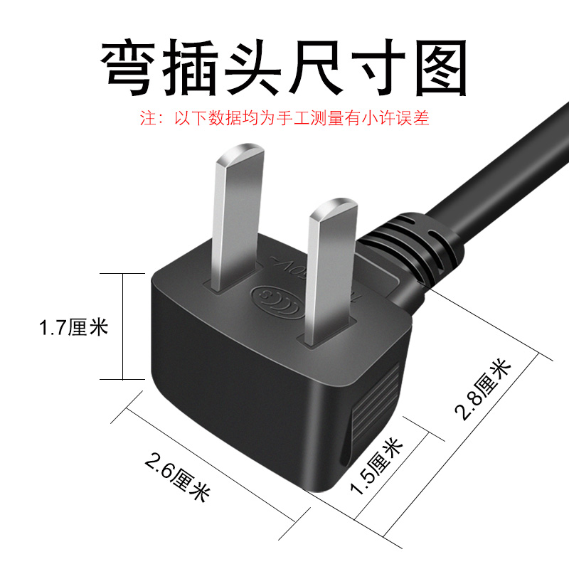 2插电源线带插头带线单插头0.5/0.75平两项两孔2芯二脚裸尾纯铜线