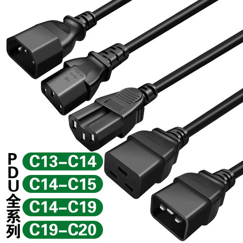 pdu电源线延长线服务器c13转c14-C19转C20大功率ups转换线10a16a - 图0