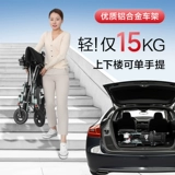 可孚 Электрический умный автоматический портативный складной сверхлегкий бесколлекторный самолет для пожилых людей, мотор, полностью автоматический