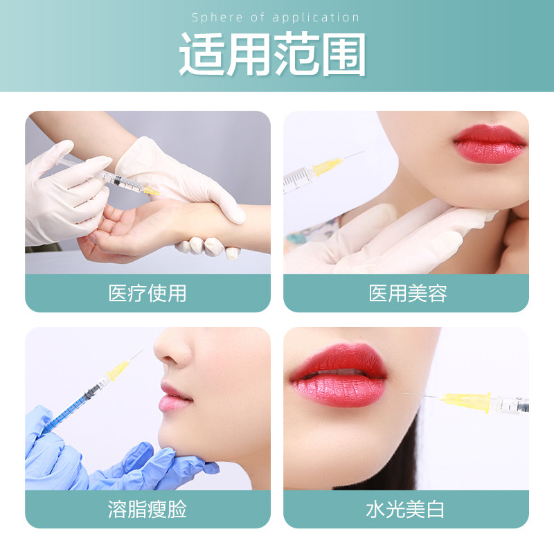 一次性注射剂医用针4毫米13mm小针头30G挑痘针微整水光清痘粉刺针,淘宝优惠券,粉丝福利购,淘宝优惠卷