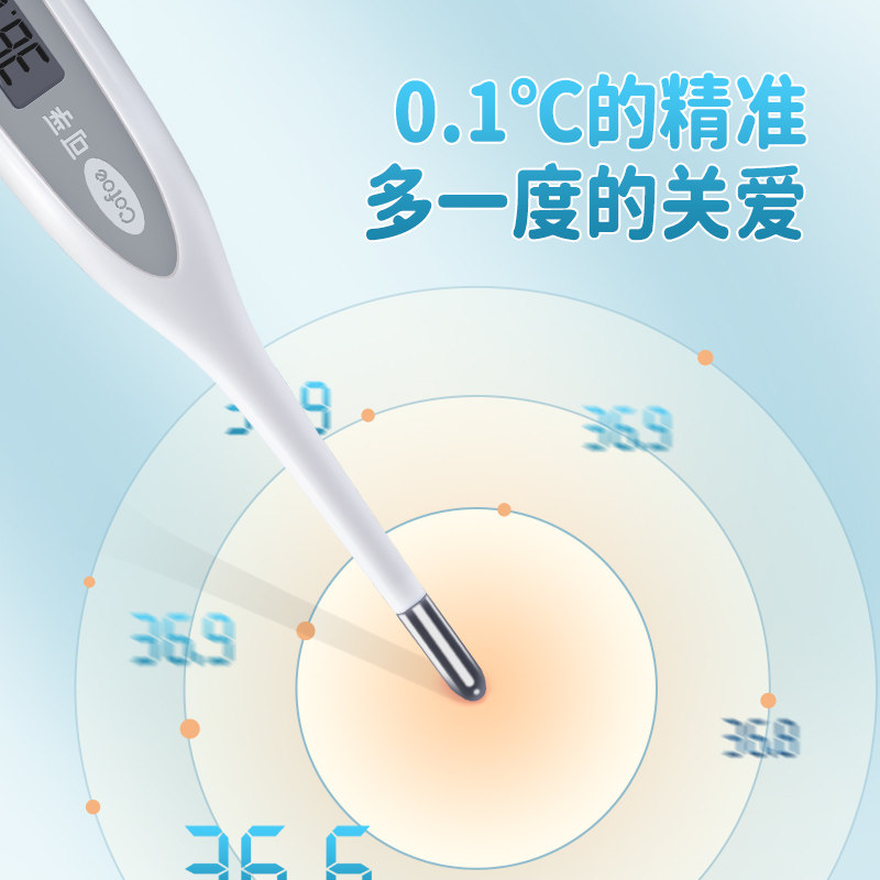 医用电子体温检测量仪器精准体温表 好护士器械体温计类