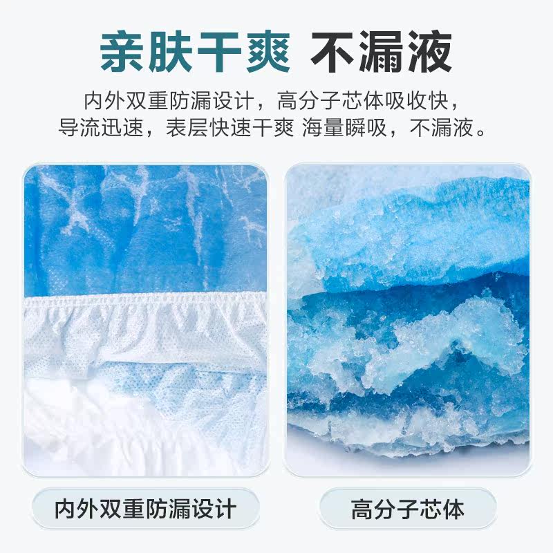 成人医用护理垫一次性垫单尿不湿 好护士器械褥疮垫（器械）