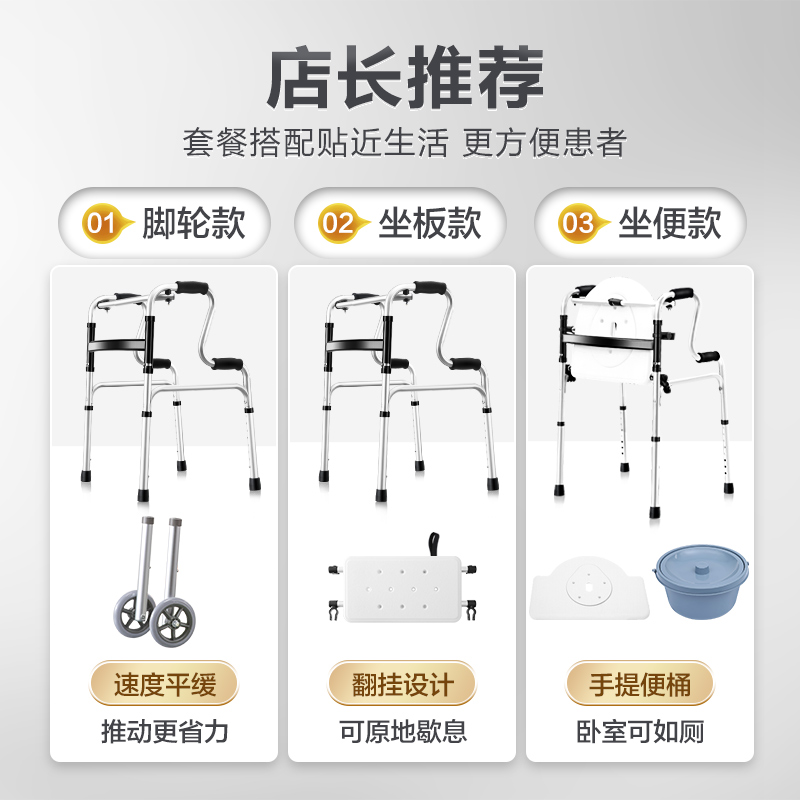 脑梗康复训练器材家用脑血栓脑辅助站立行走器老人下肢训练助行器 - 图2