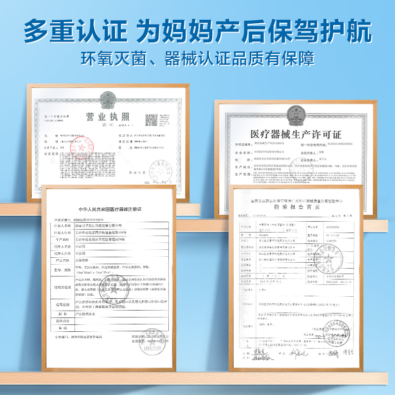 剖腹产伤口防水贴刨腹剖宫产手术后洗澡疤痕刀口愈合医用无菌敷贴-图3