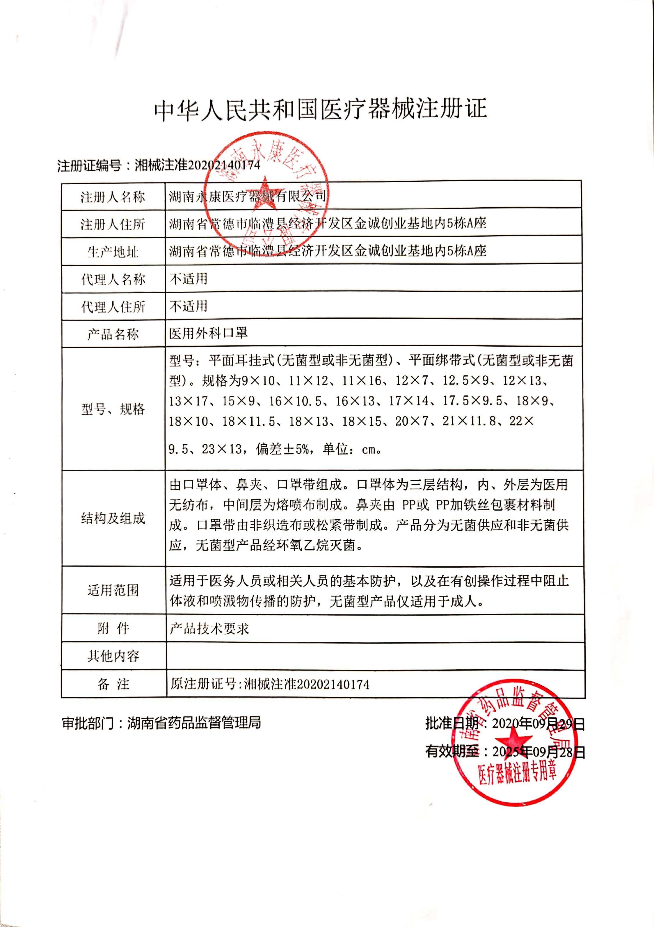 可孚白色医用外科口罩一次性医疗三层正规正品灭菌独立包装黑色夏